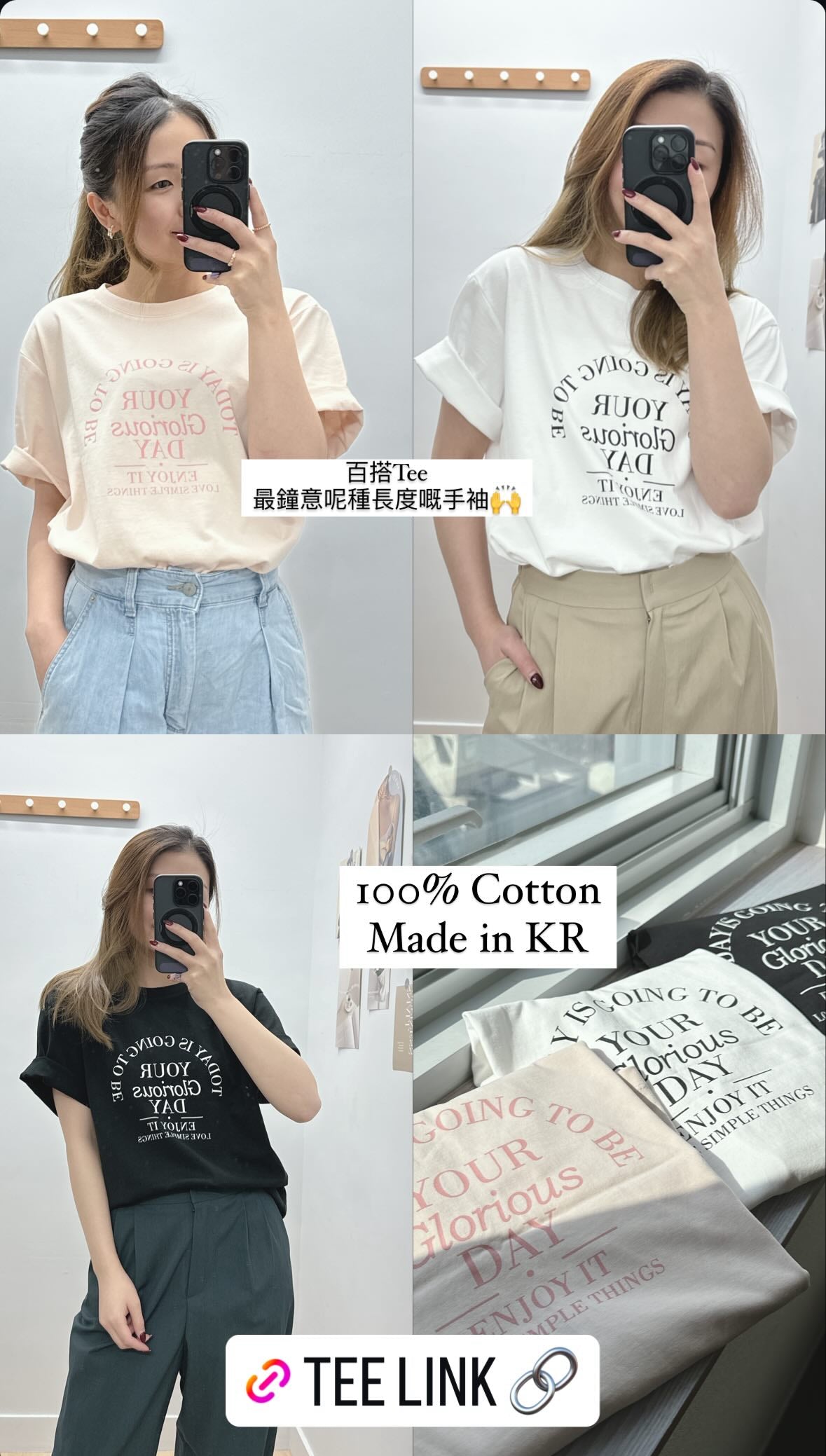 現貨【3月韓國】闊身 Print Tee 三色入 (黑)